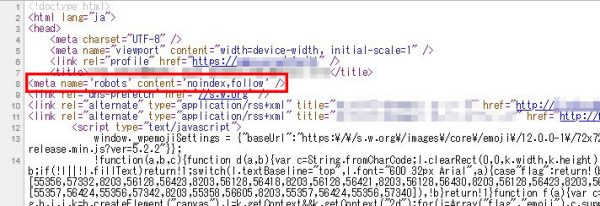 HTMLのソースコードでnoindexタグが記述されている