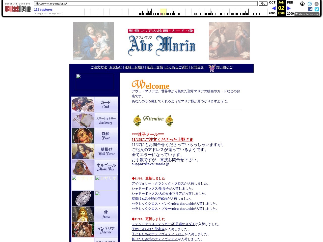 2008/01/02