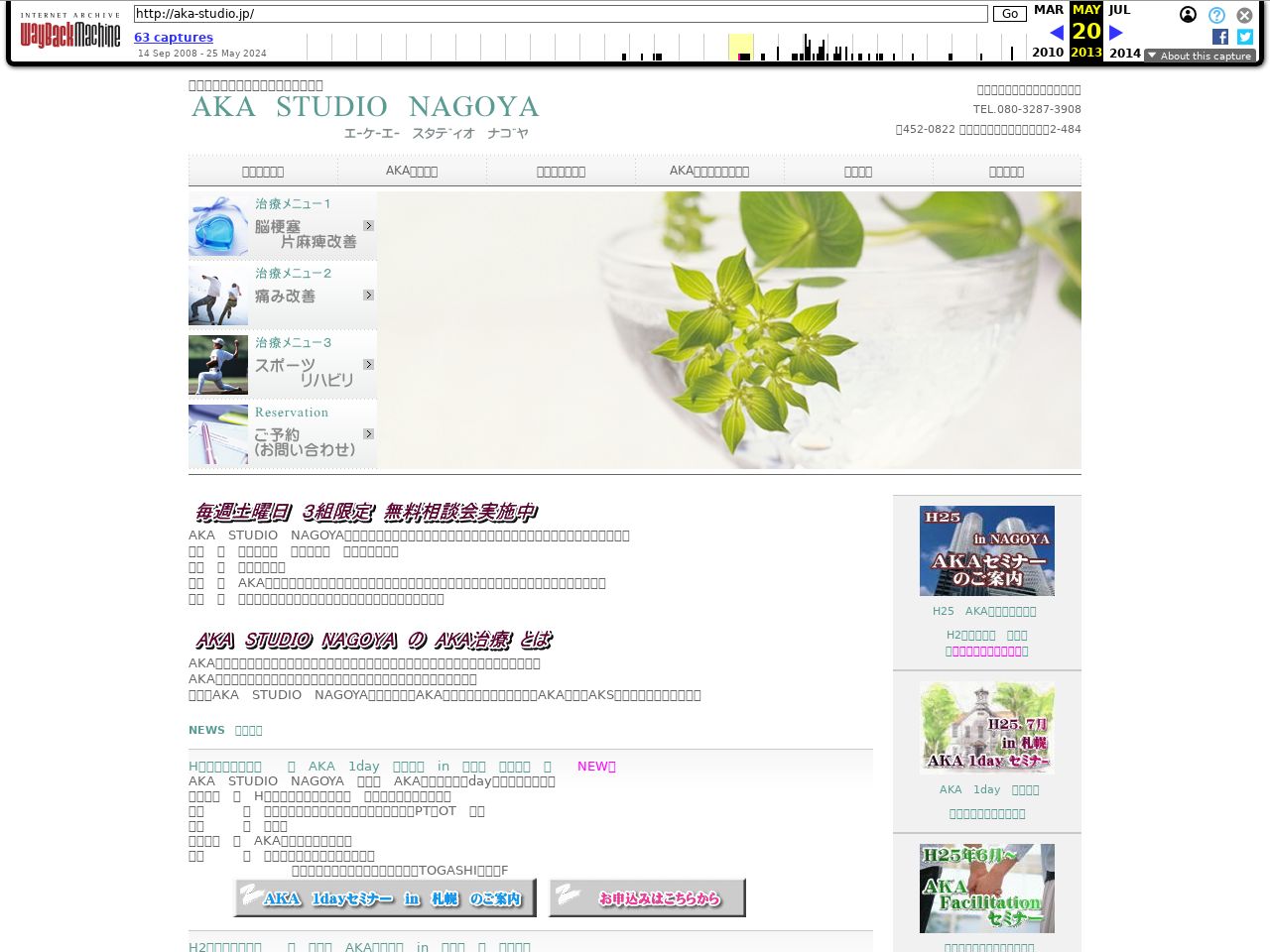 2013/05/20