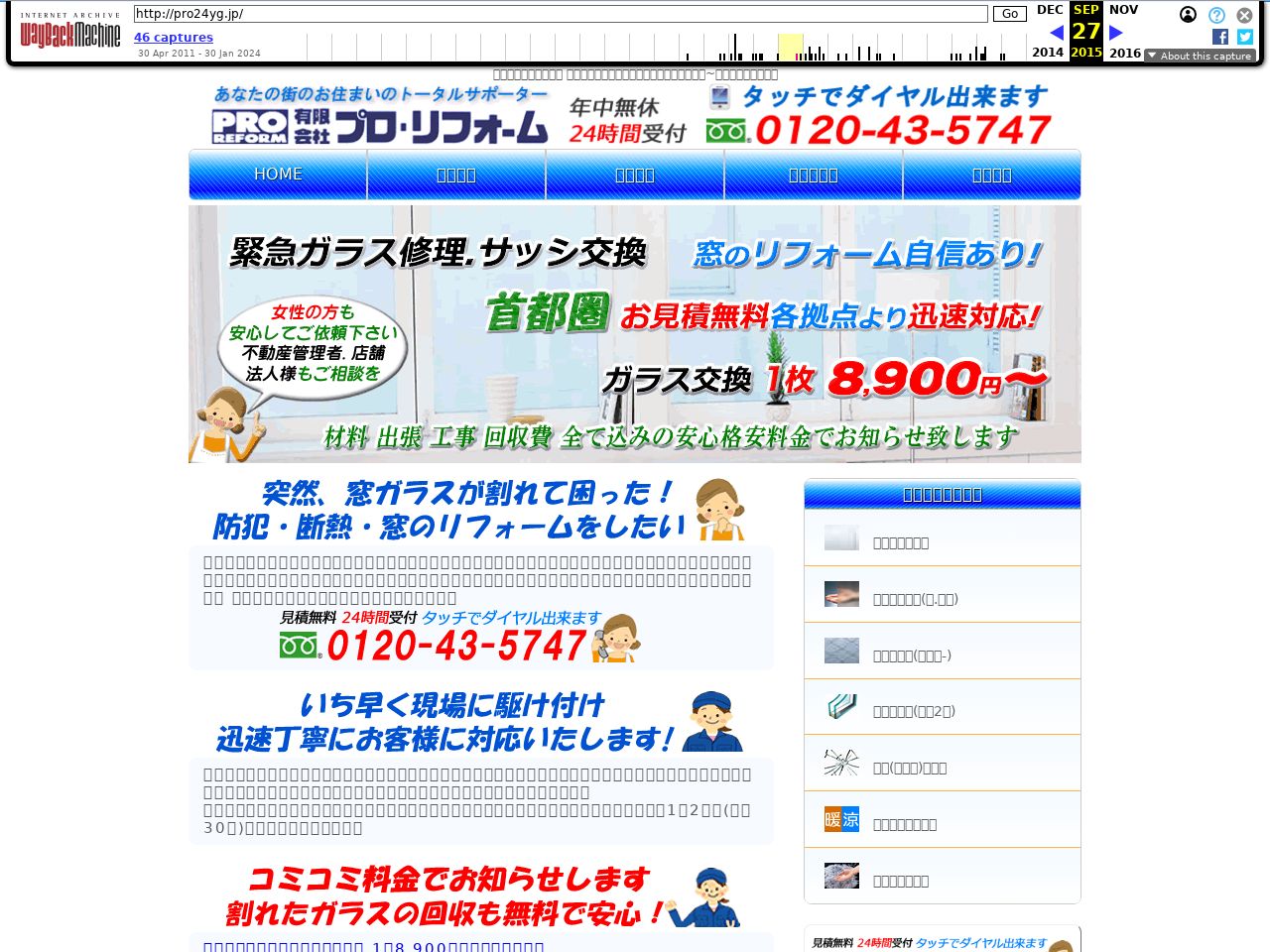 2015/09/27