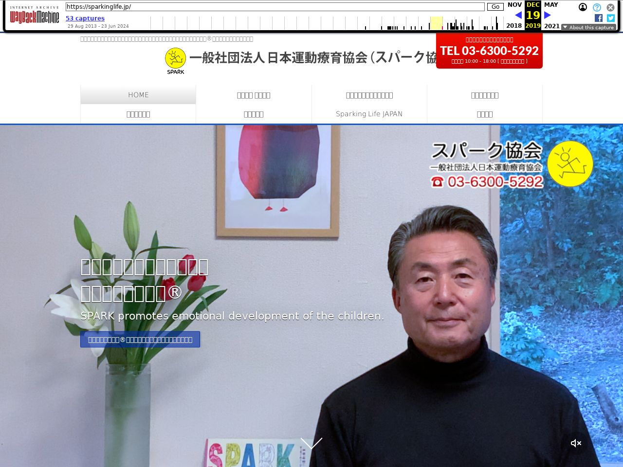 2019/12/19