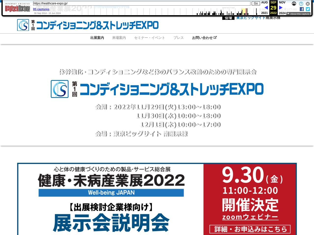 2022/09/29
