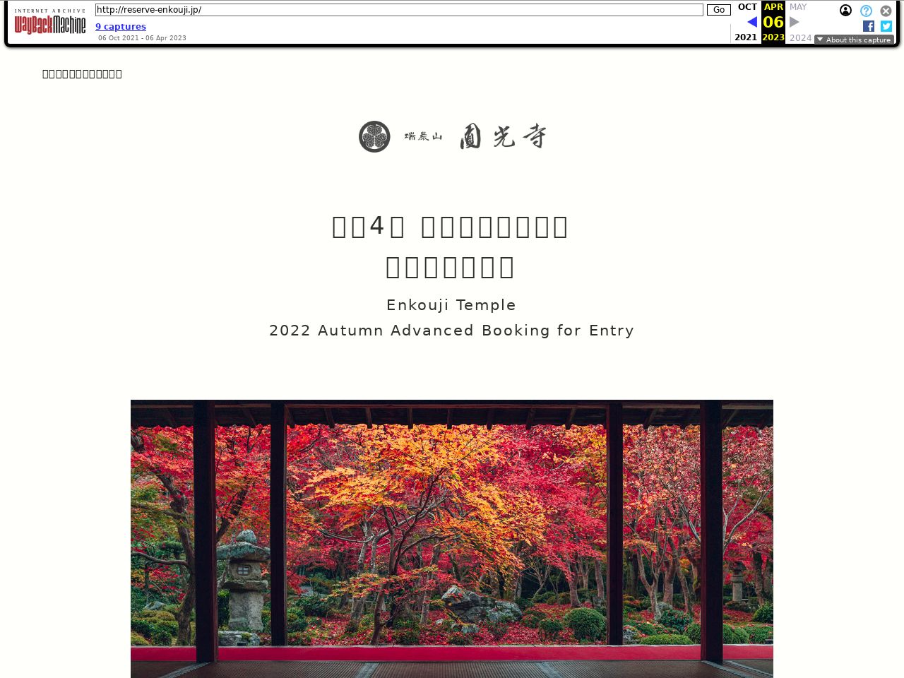 2023/04/06