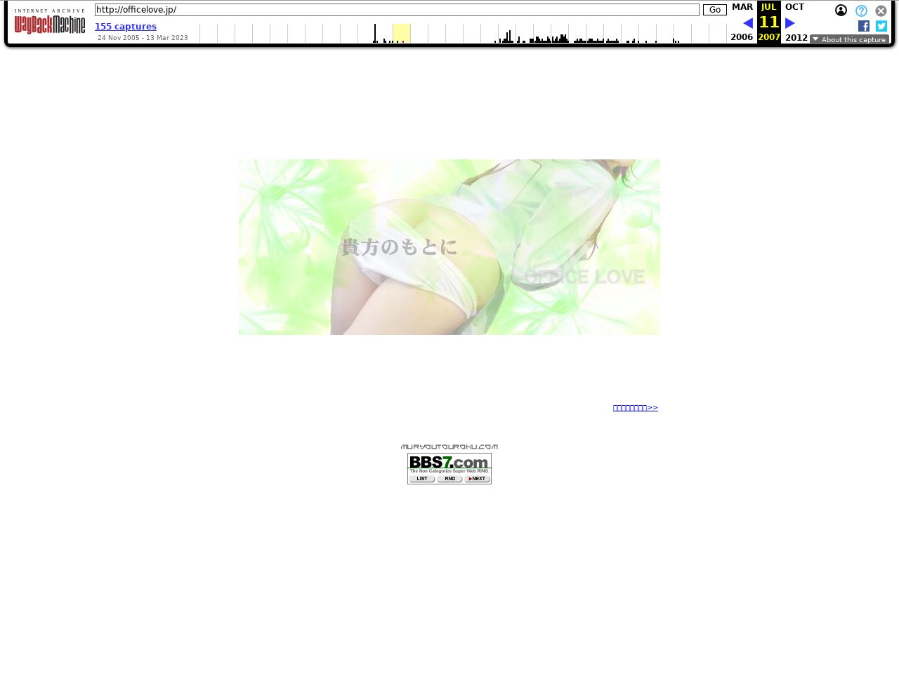 2007/07/11