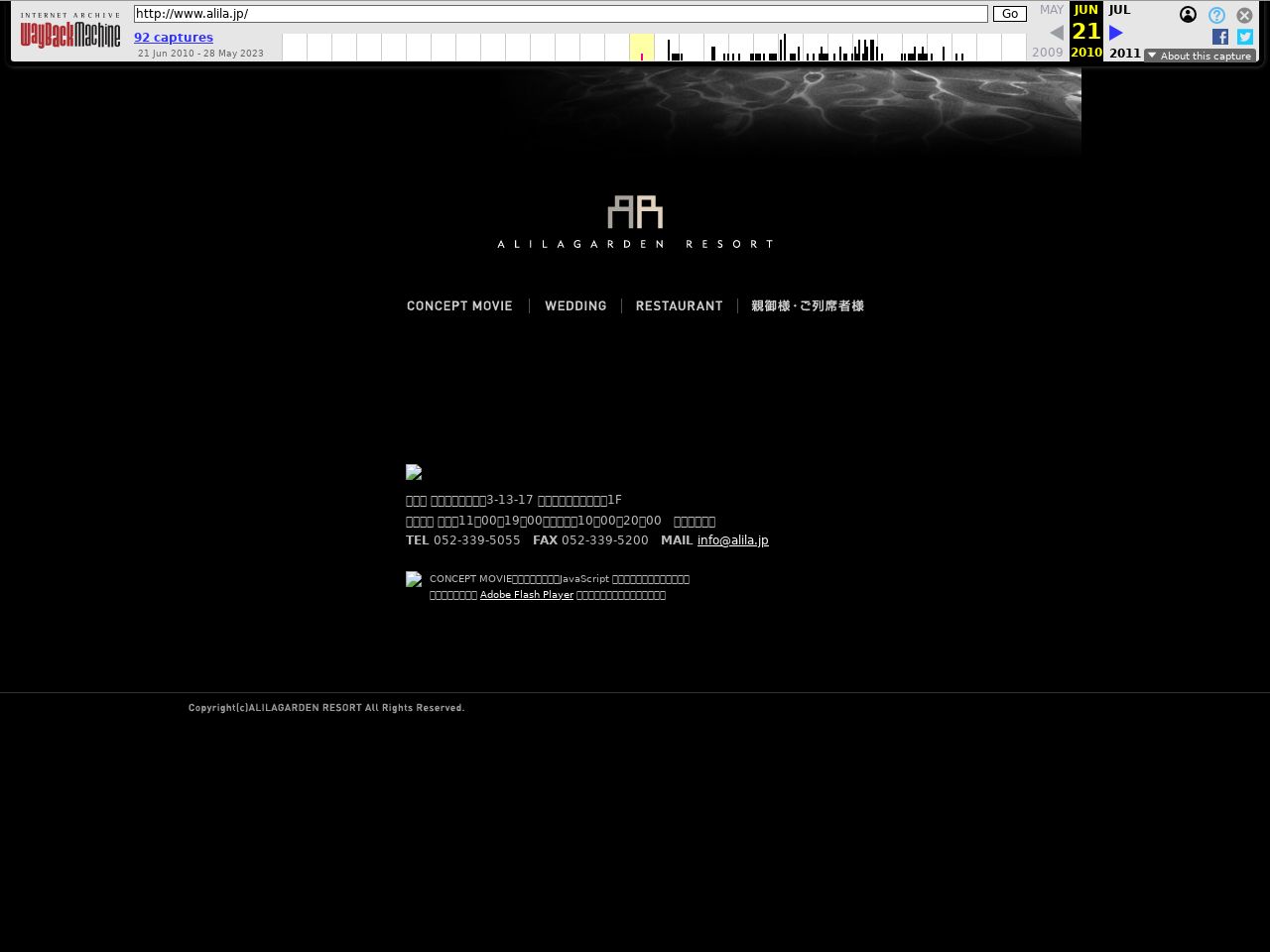 2010/06/21