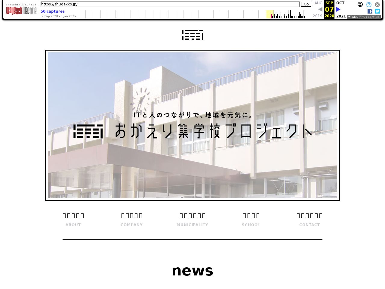 2020/09/07