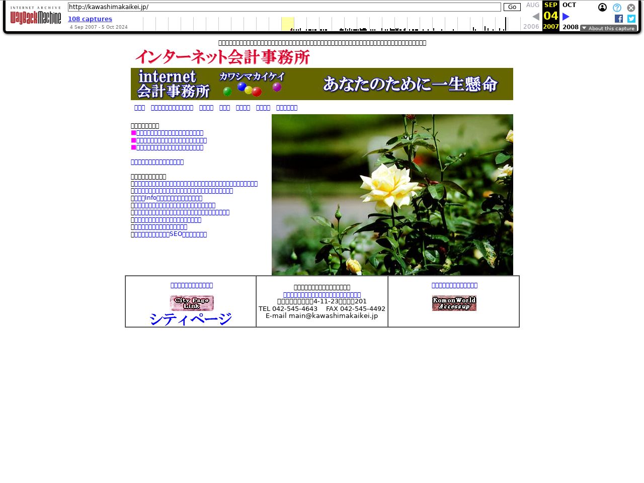2007/09/04