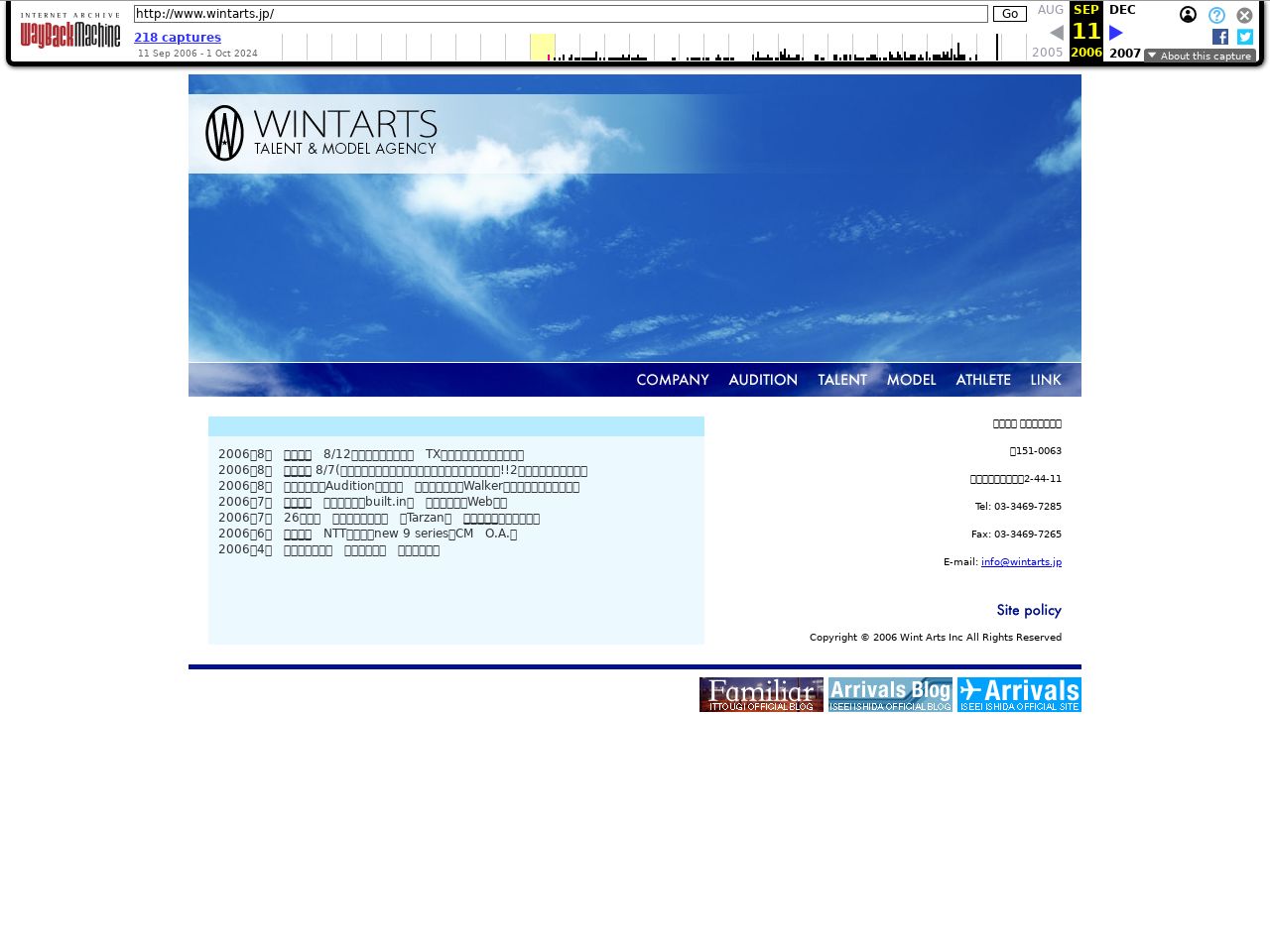 2006/09/11