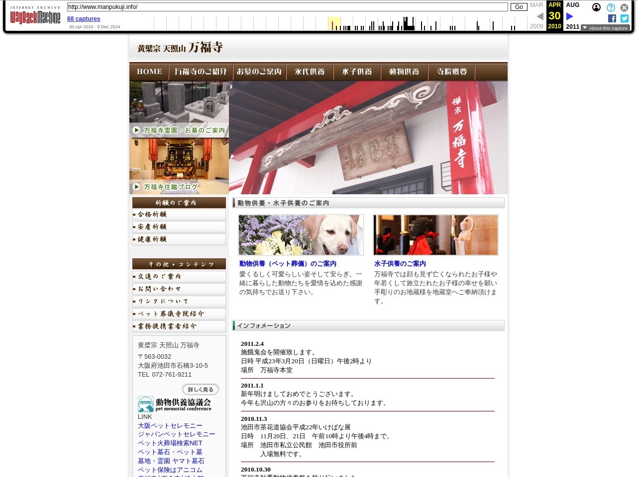 2010/04/30