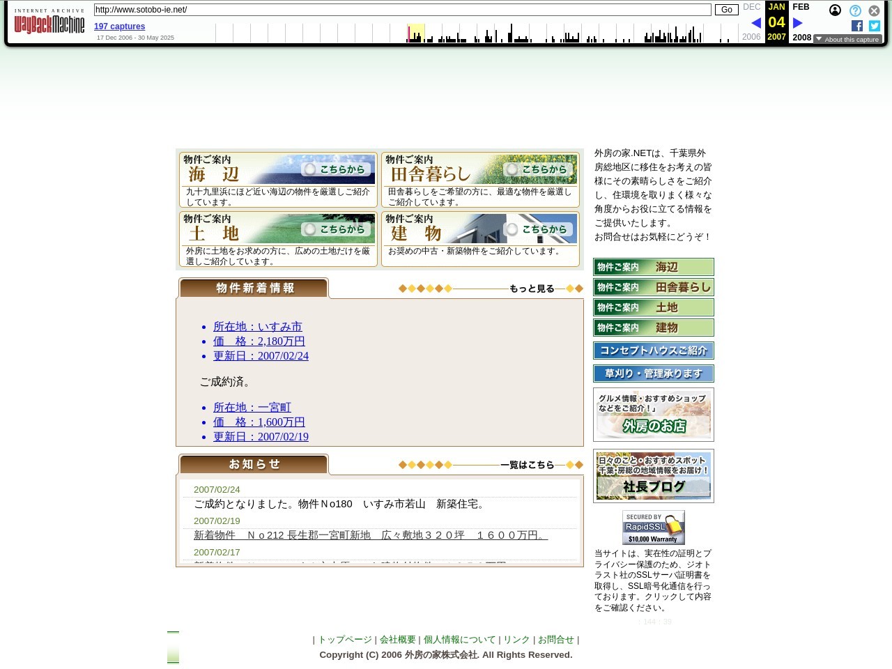 2007/01/04