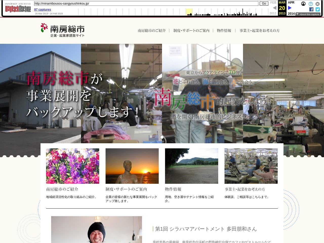2013/03/20
