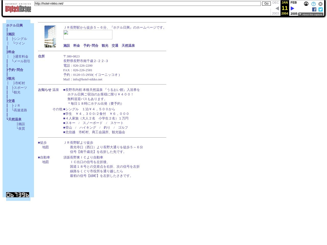 2004/01/11