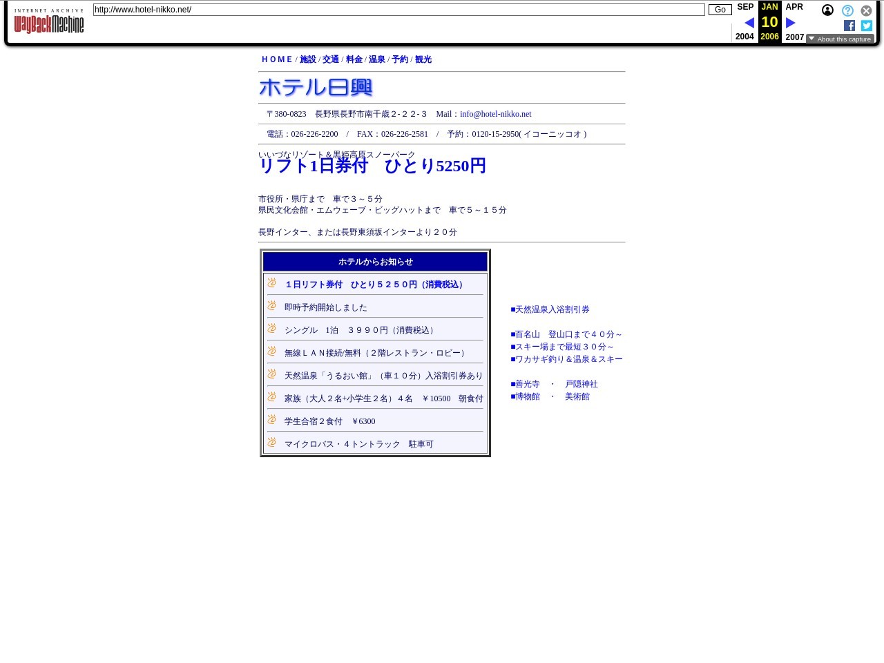 2006/01/10