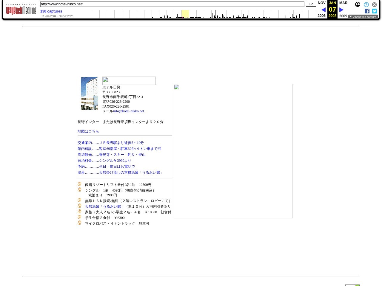 2008/01/07