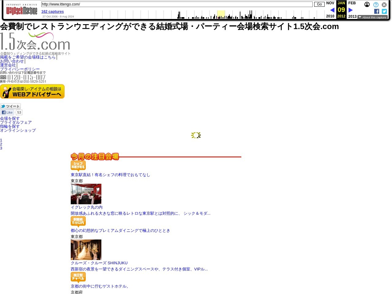 2012/01/09