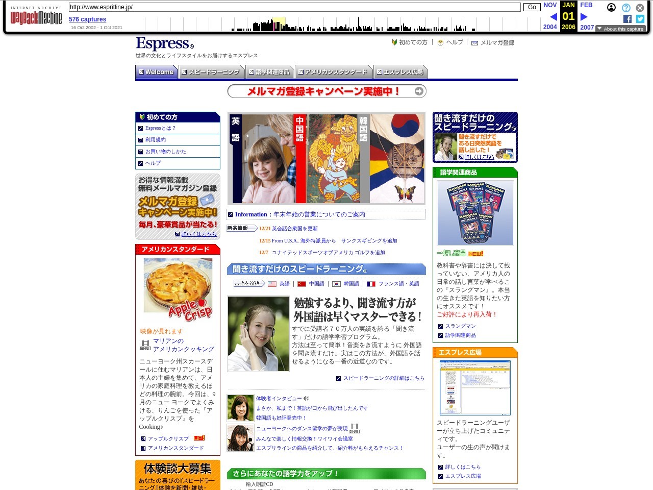 2006/01/01