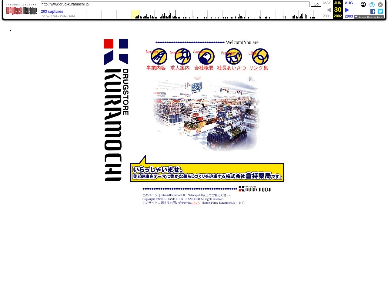 2002/06/30