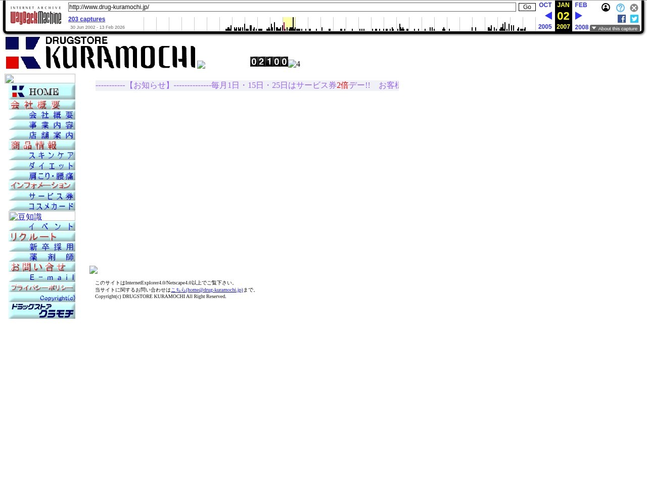 2007/01/02
