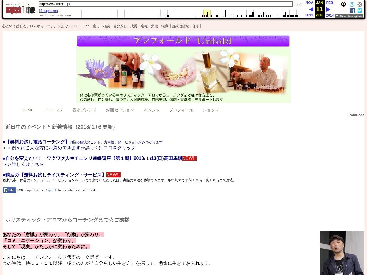 2013/01/11