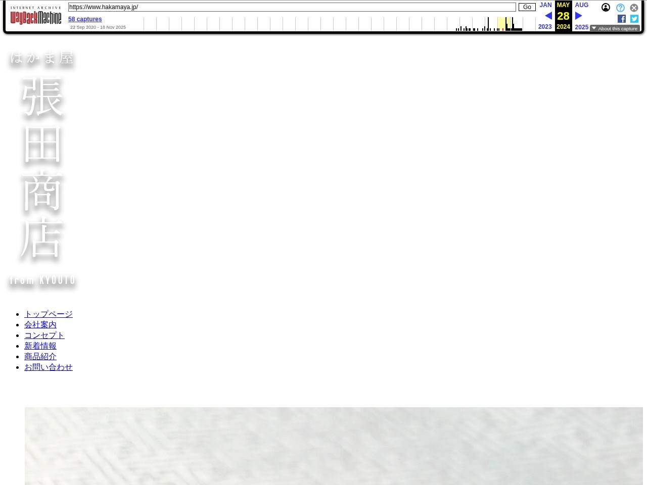 2024/05/28