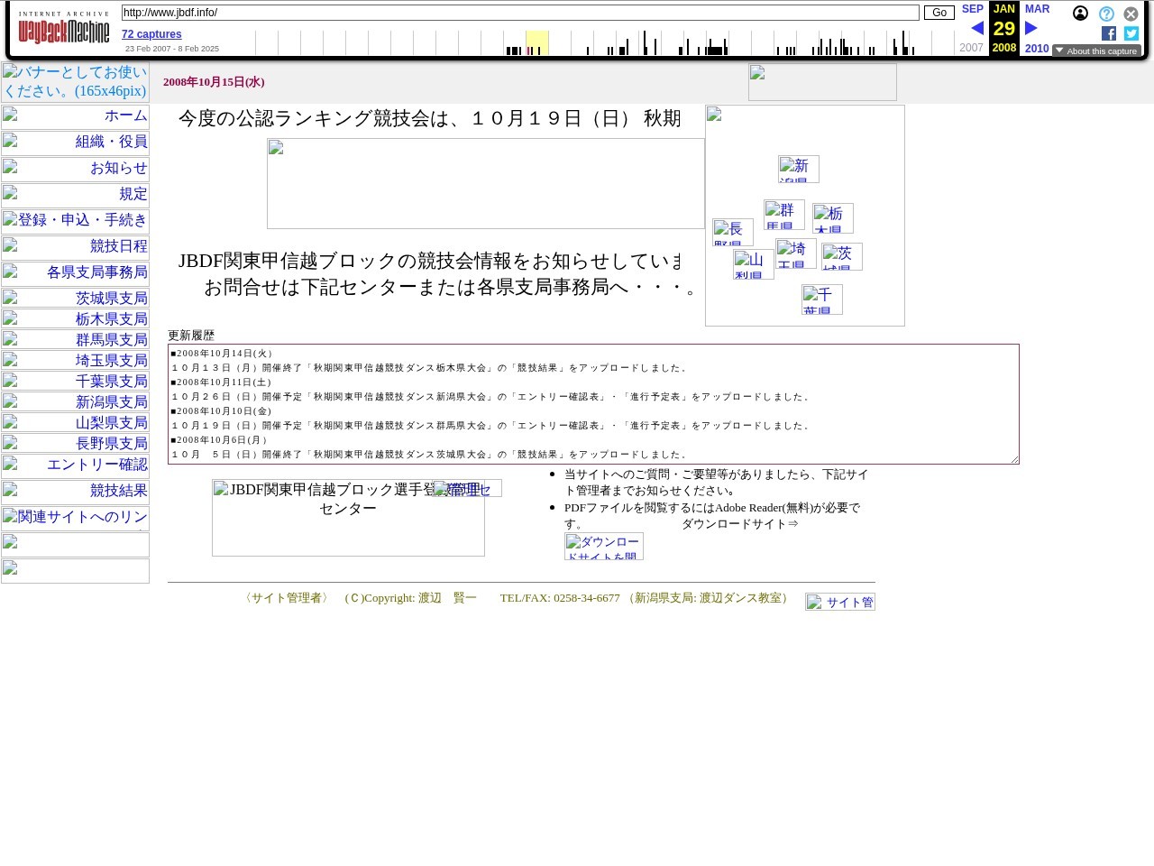2008/01/29