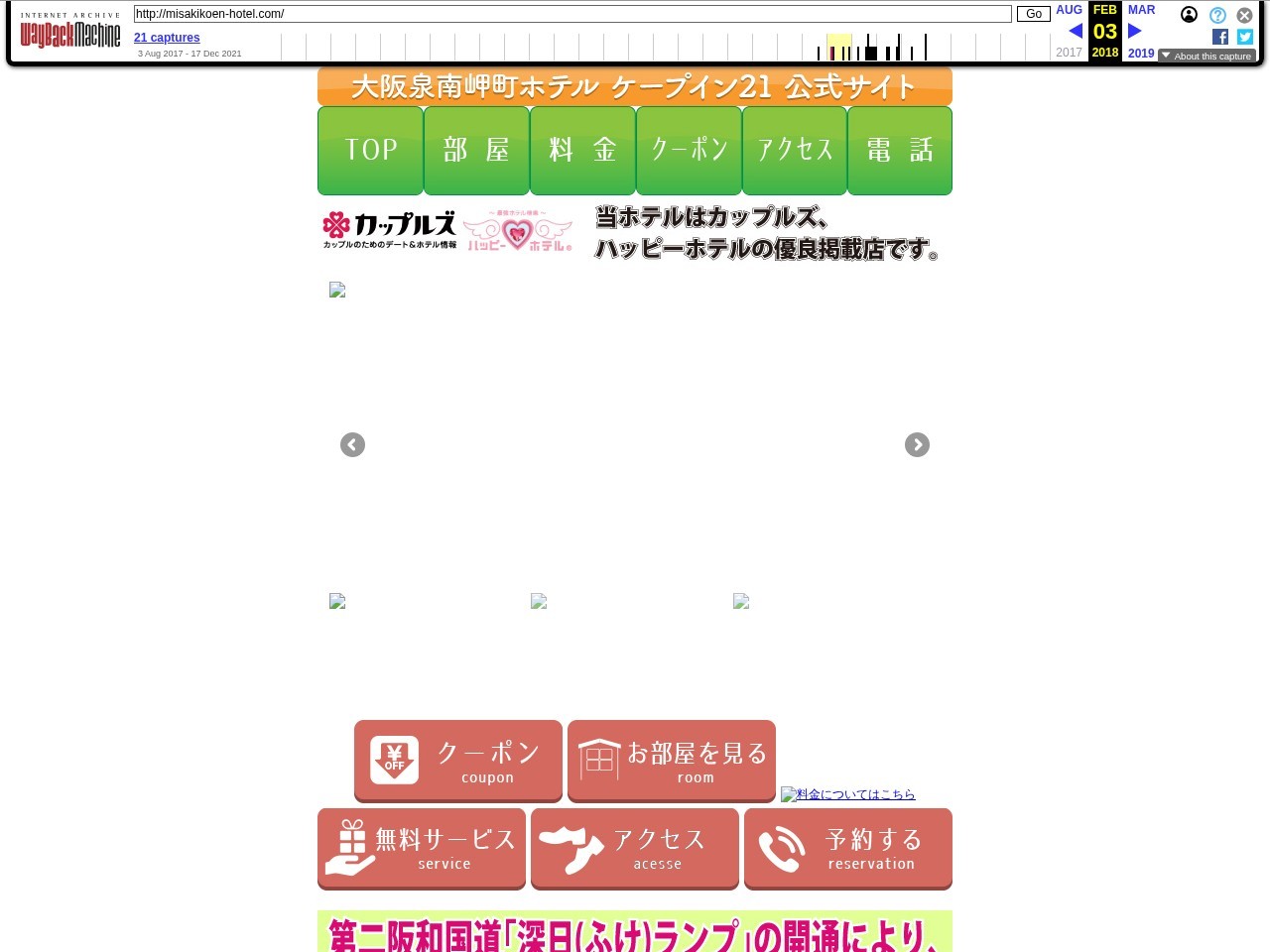 2018/02/03