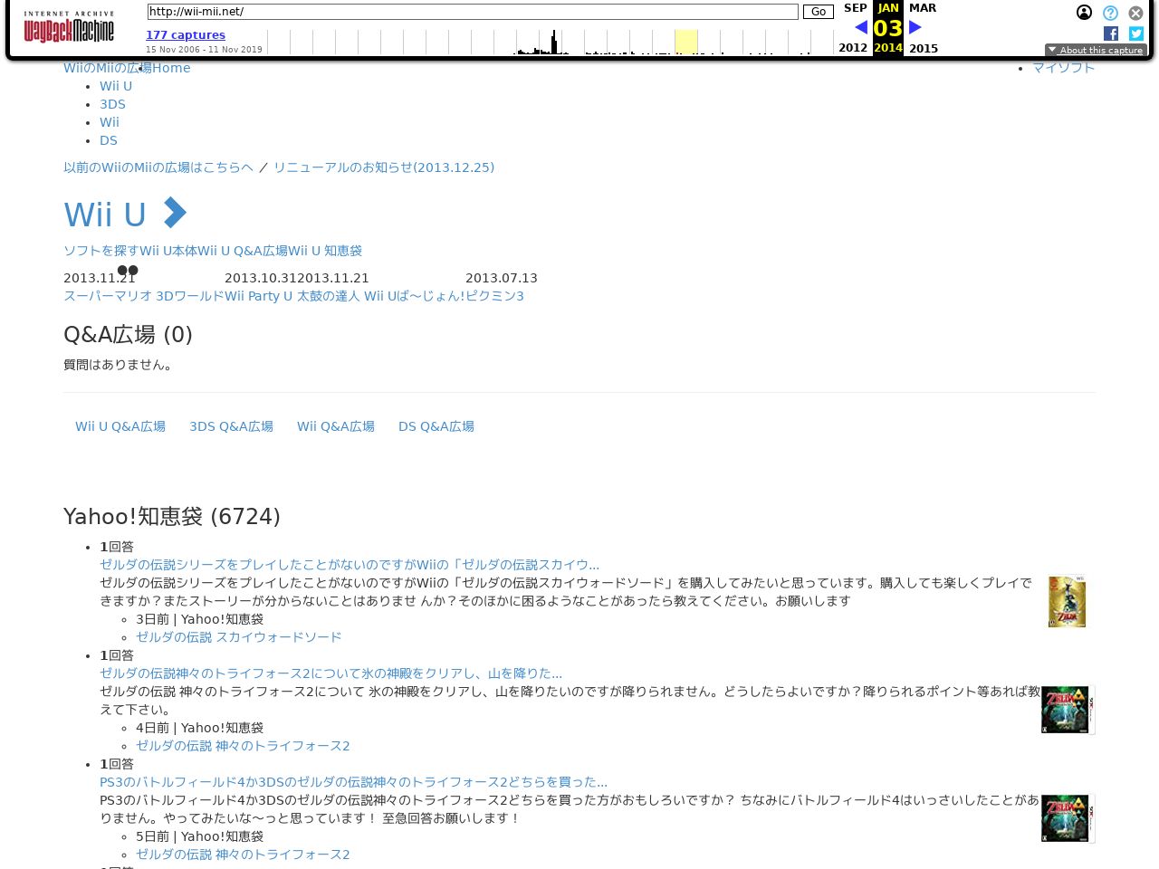 2014/01/03