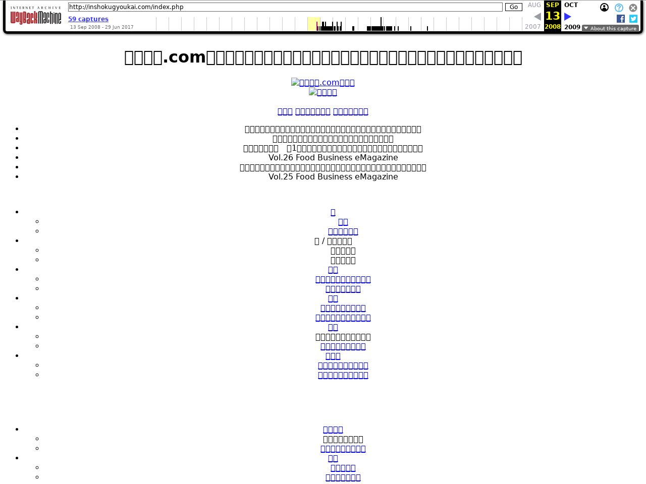 2008/08/11