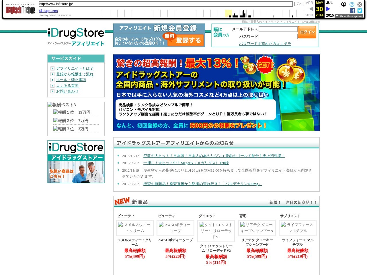 2014/05/30