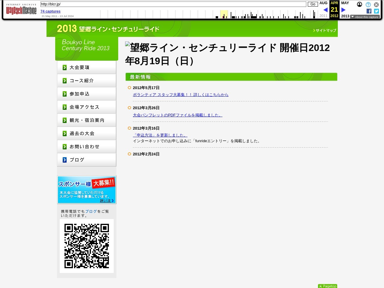 2012/04/21