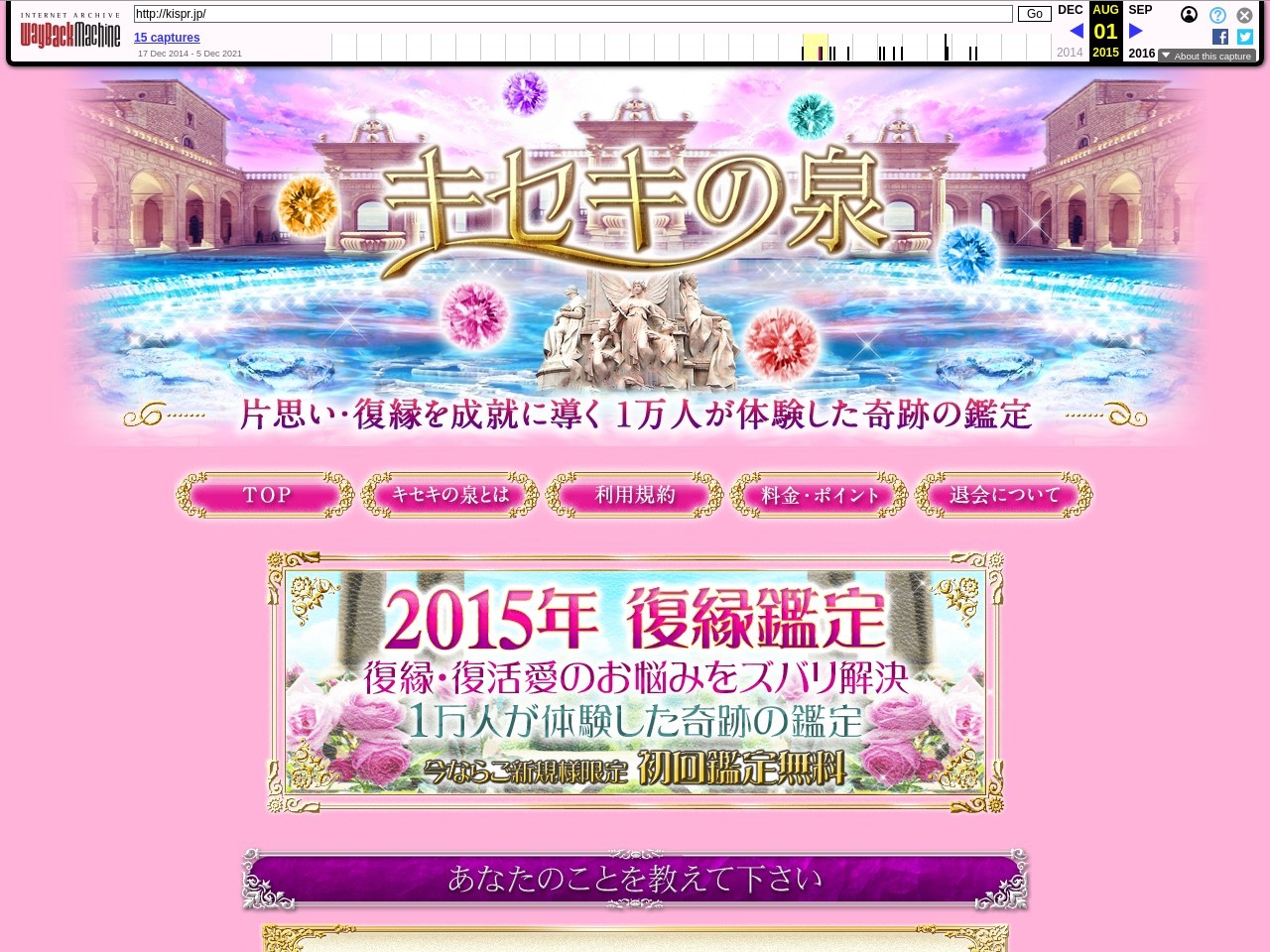 2015/08/01