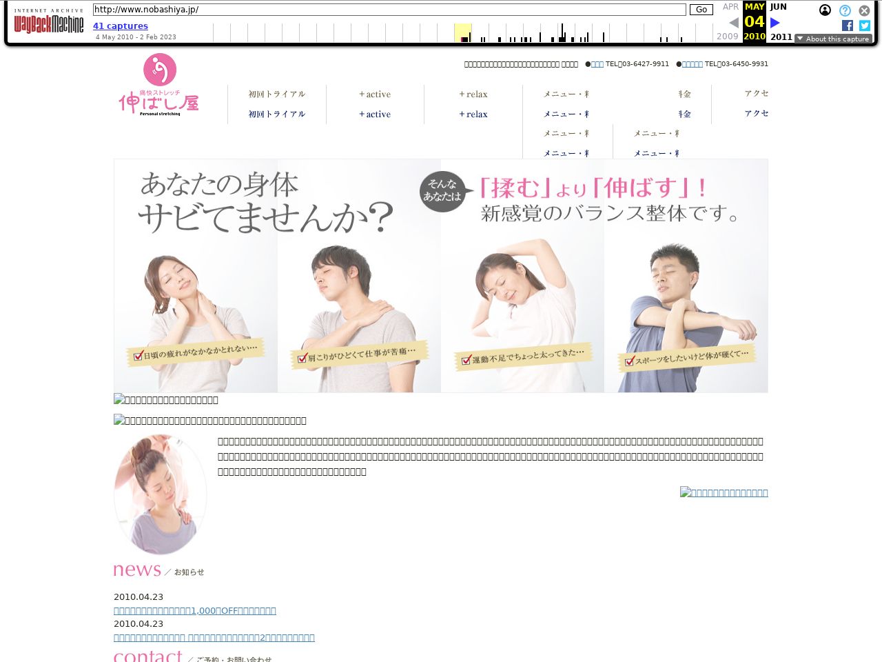 2010/05/04