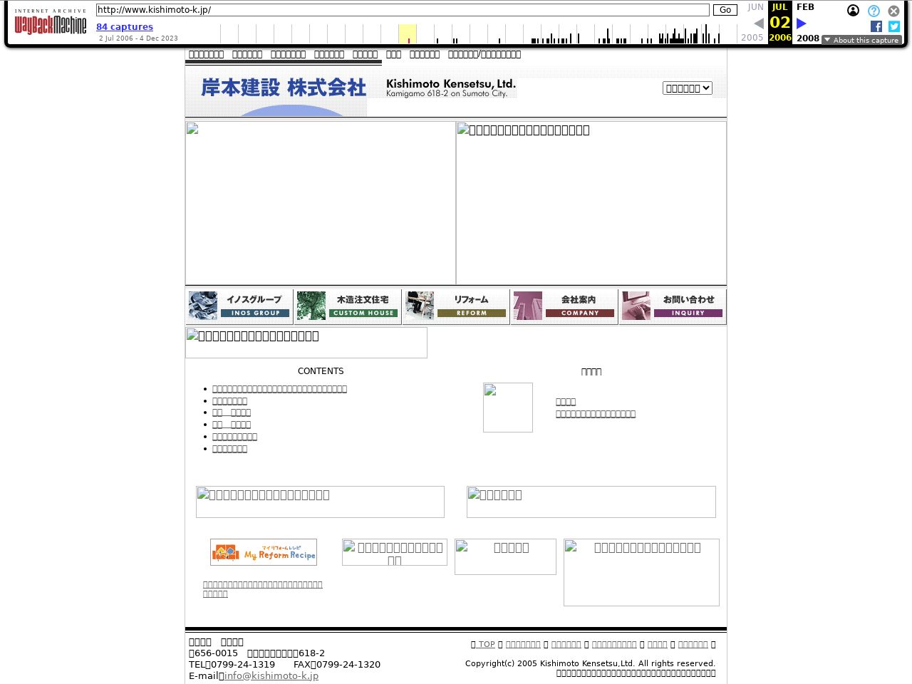 2006/07/02