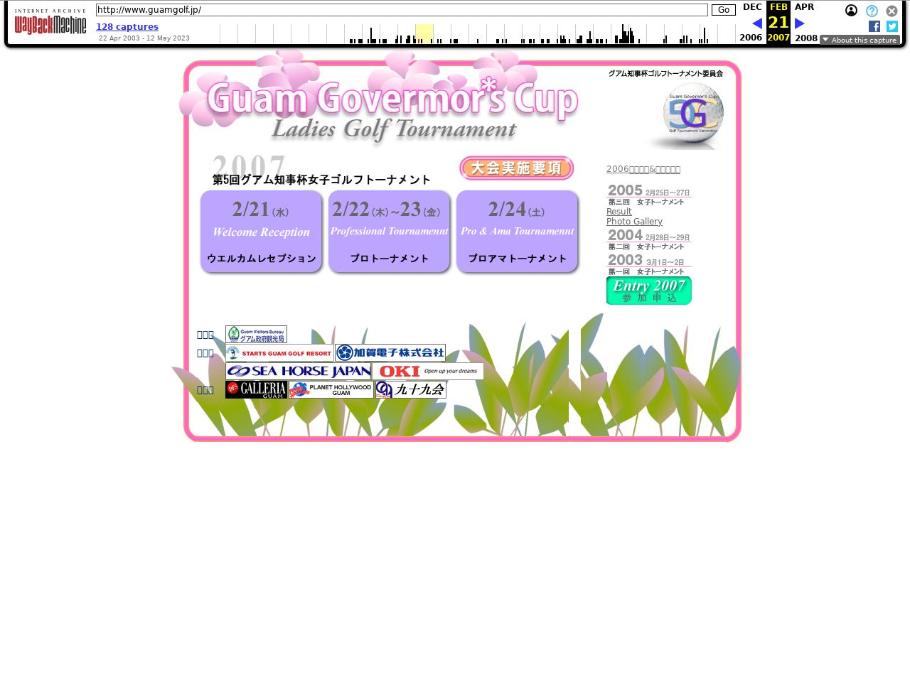 2007/02/21