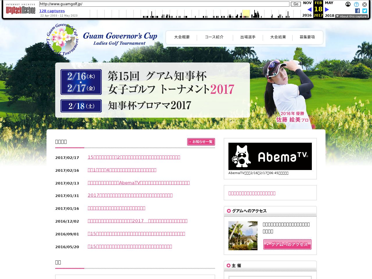 2017/02/18